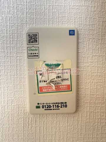 ガーデンヒルズマリア前の設備