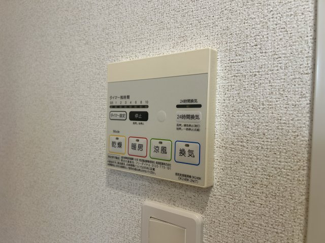 アバンツァート　西島の設備