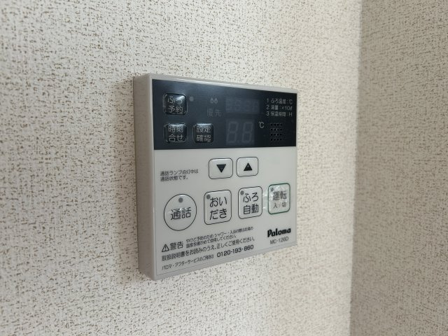 アバンツァート　西島のその他