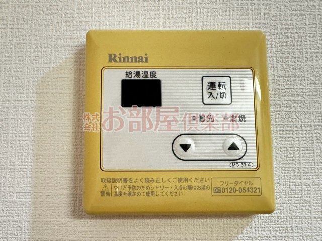 モントーレヒルズ東櫛原の設備