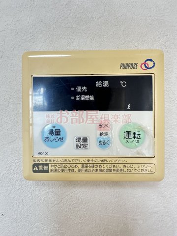 豊国スカイマンション久留米南の設備