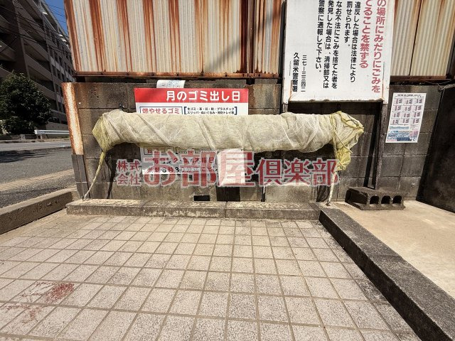 光風ハイツのその他共用部分