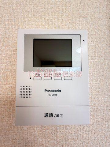 マーサジュネスⅡのセキュリティ