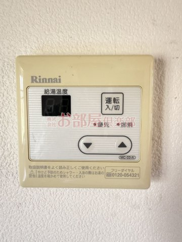 フレグランスシオンのその他