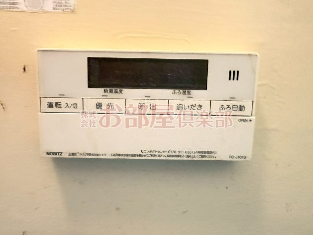 くらもりアパートの設備