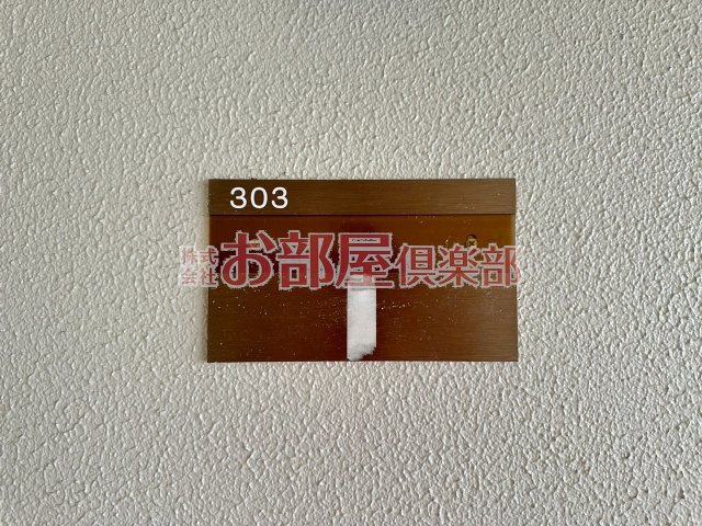 M・N・R・KOKUBUのその他