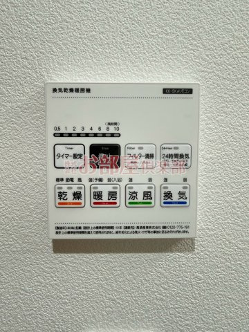 TRIOVE JR久留米アクシスの設備