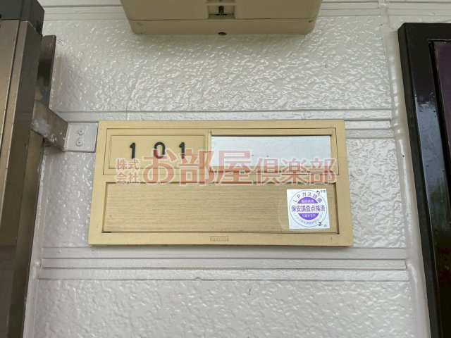 メルクルメBのその他