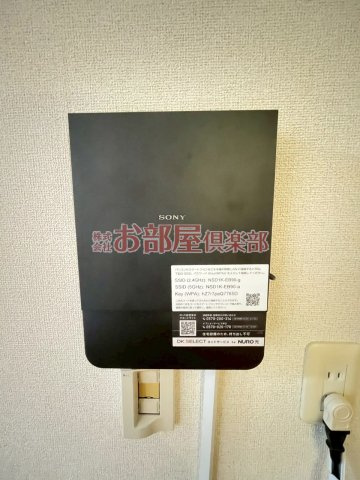 メルクルメBの設備