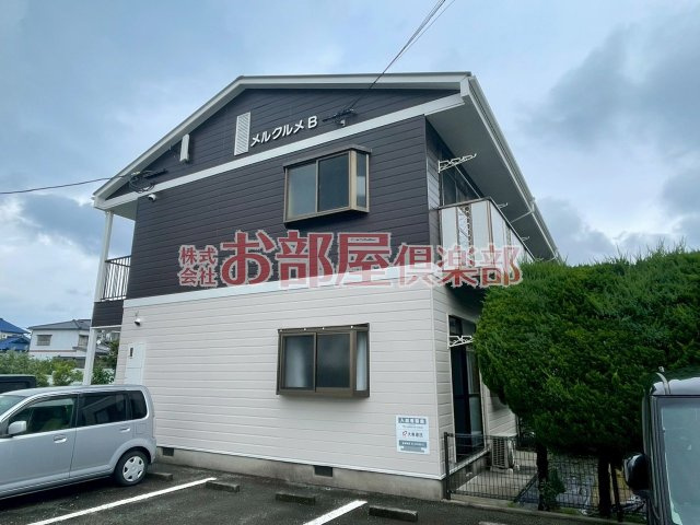 メルクルメBの外観