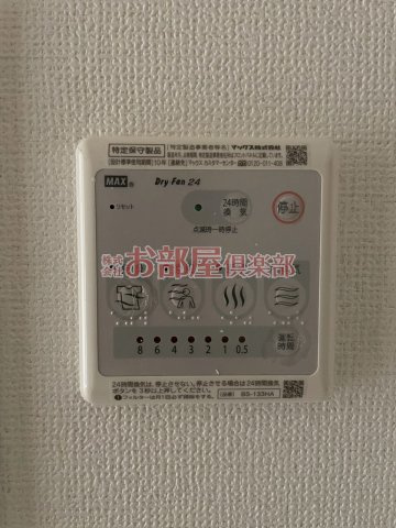 メテオール久留米本町の設備|※現況優先
