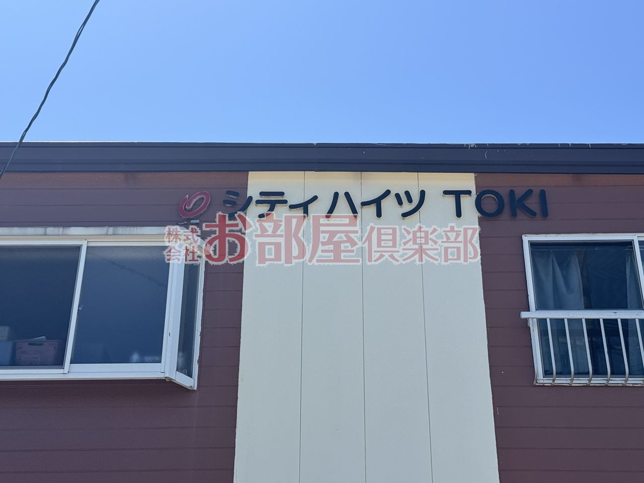 シティハイツTOKIのその他