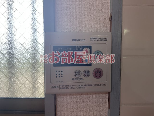 サンハイツ三潴の設備