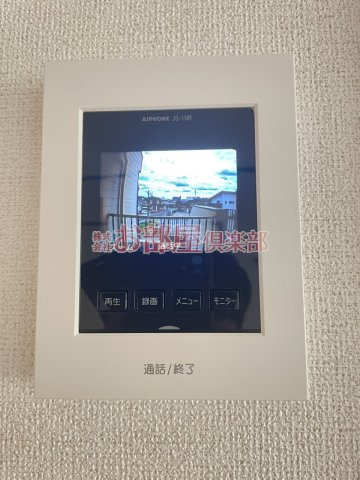 グリーンハイツ吉田のセキュリティ
