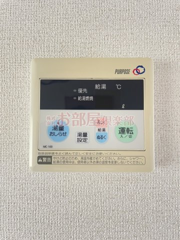 グリーンハイツ吉田の設備