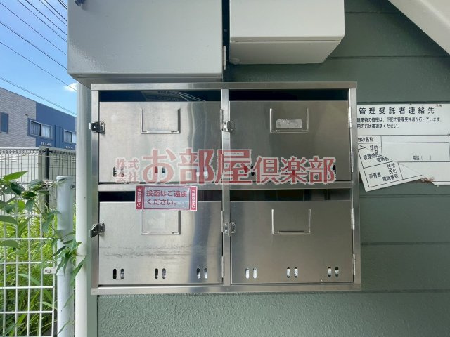 エスペラント山川のその他