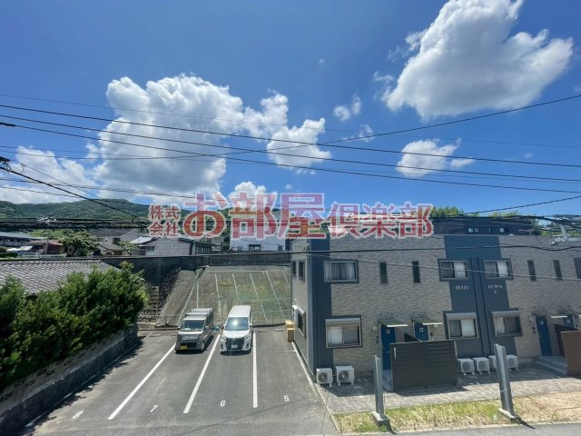 エスペラント山川の展望