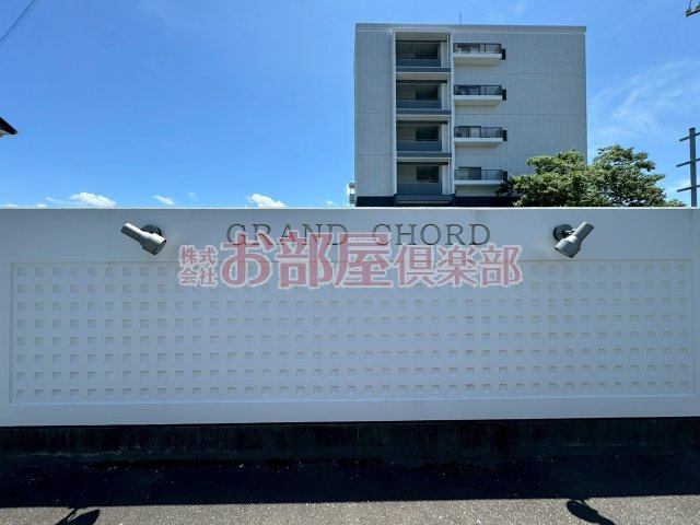 グラン・コードのその他