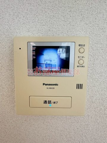 コンフォールハイムのセキュリティ