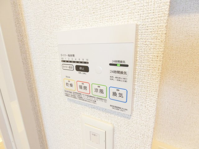 フォルトナの設備
