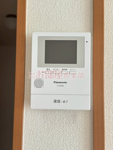 グローイングコートのセキュリティ