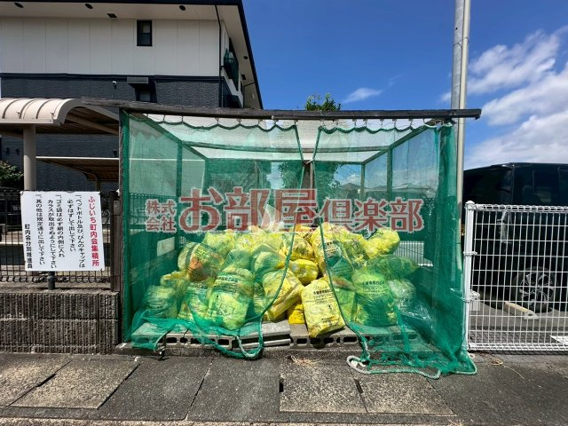 シャンポールのその他