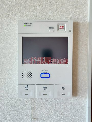 グリーンキャッスルのセキュリティ