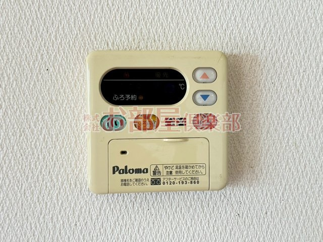 グリーンキャッスルの設備