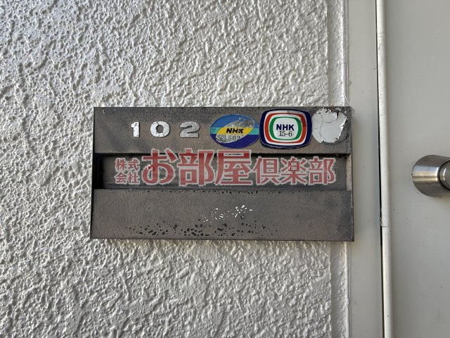 セジュール89のその他