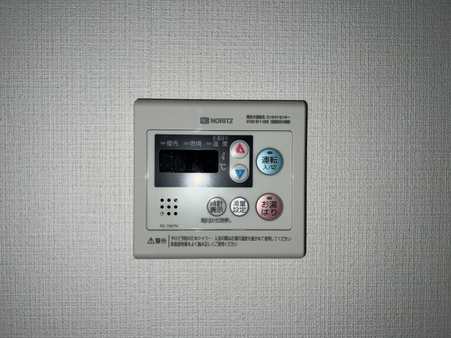 プレサンス立売堀パークシティの設備
