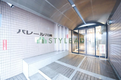 【エントランス】 | パレール川崎