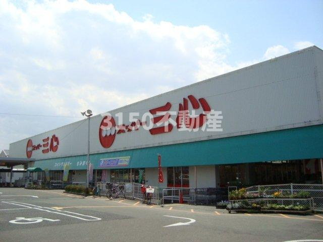 ネオ　プロヴォカーレの周辺|スーパー三心丸の内店まで599ｍ