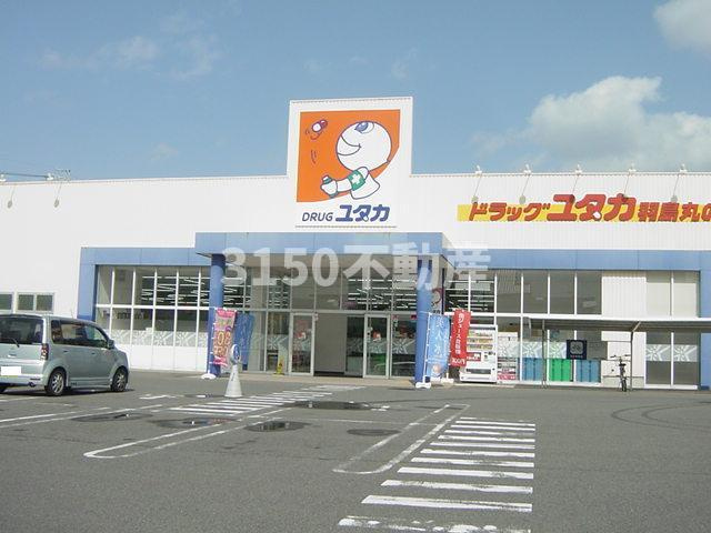 ネオ　プロヴォカーレの周辺|ドラッグユタカ羽島丸の内店まで723ｍ