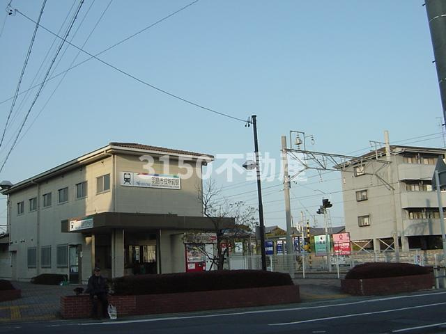 ネオ　プロヴォカーレの周辺|羽島市役所前駅(名鉄　竹鼻線)まで1,411ｍ