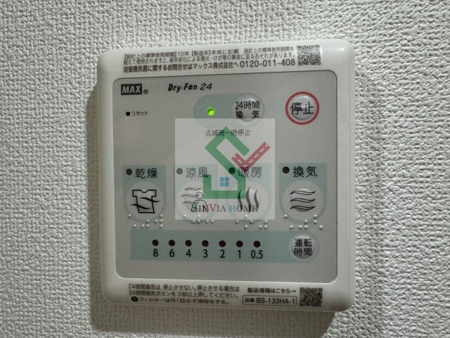 アリエル関町北のその他
