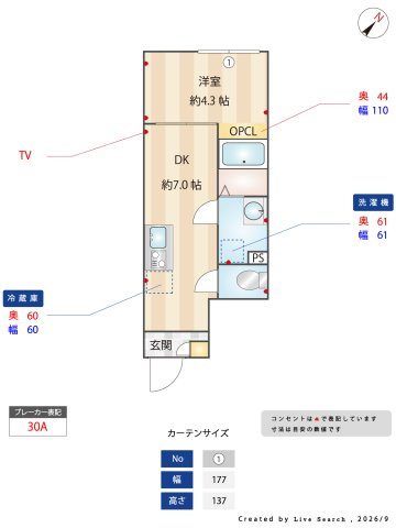 【間取り】 | グランコート押上