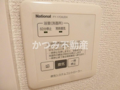 【設備】 | サンライズ | 他号室参考写真