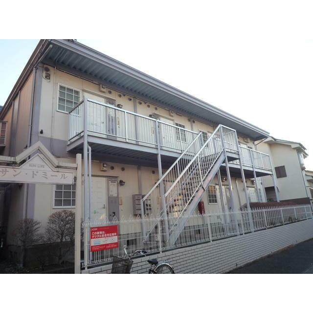 サンドミール