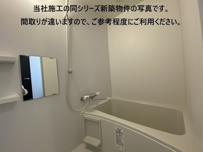 【浴室】 | ジーメゾンエトワール和泉大宮