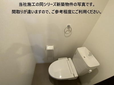 【トイレ】 | ジーメゾンエトワール和泉大宮