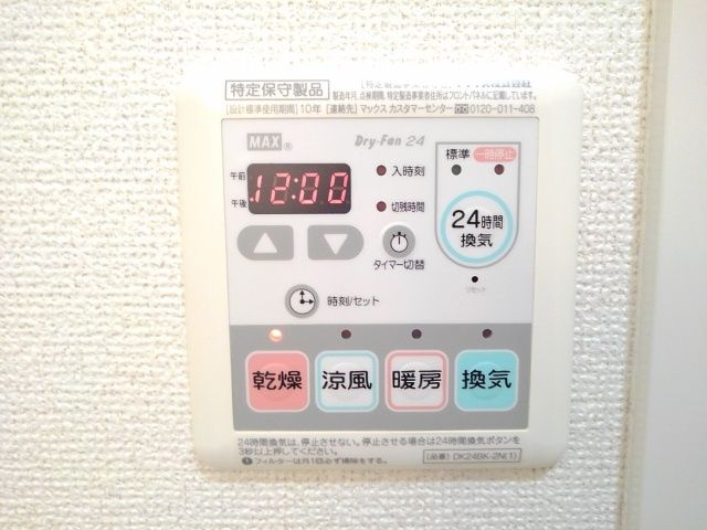 アルコバレーノの設備