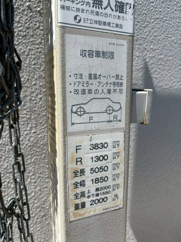 ダイアパレスザ・ワンハンドレッドシティ旭ヶ丘の防犯設備