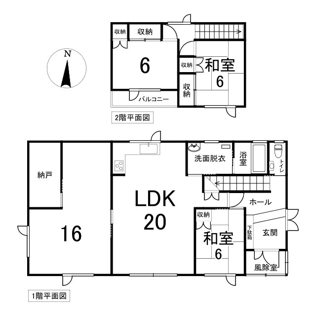 【間取り】の画像