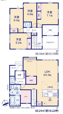 糟屋郡宇美町４期　１号棟の間取り