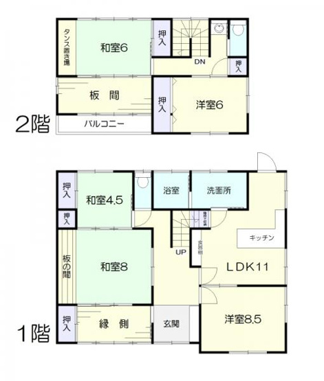 【間取り】