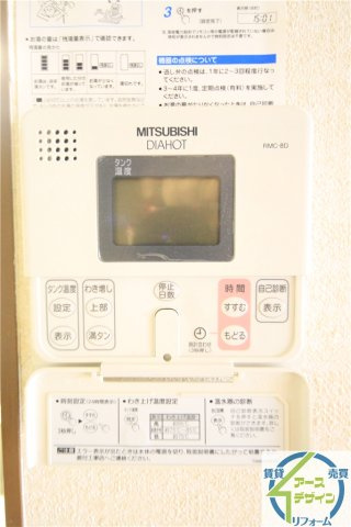 メイカビルの設備