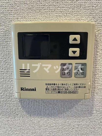 【その他】レノス新子安