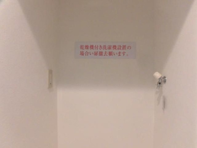 【設備】 | ゲートフィールド練馬