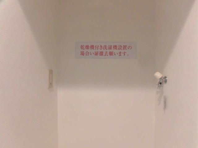 【設備】 | ゲートフィールド練馬