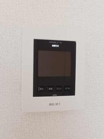 シャン・ヴェール　Ⅰ番館のセキュリティ